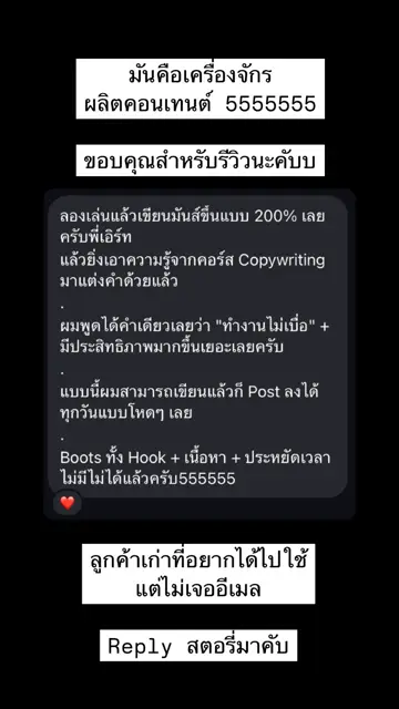 รีวิวจากผู้เรียน