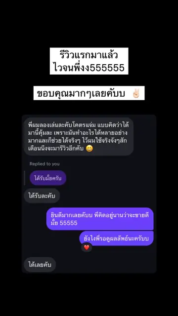 รีวิวจากผู้เรียน